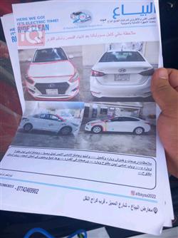 هیوندای ئەکسنت